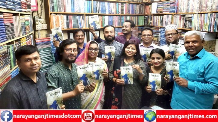 কালস্রোতের পাঠ উন্মোচন কালস্রোতের পাঠ উন্মোচন