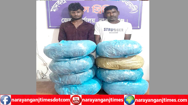 ফতুল্লায় গাঁজাসহ ২ মাদক বিক্রেতা গ্রেপ্তার