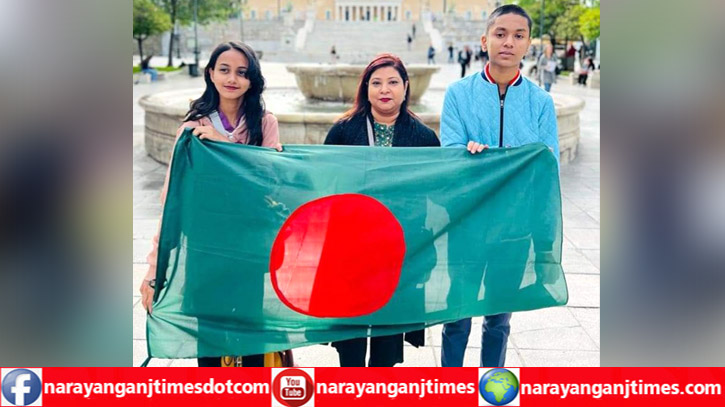 আন্তর্জাতিক ফিলোসফি অলিম্পিয়াডে নারায়ণগঞ্জের দুই শিক্ষার্থী আন্তর্জাতিক ফিলোসফি অলিম্পিয়াডে নারায়ণগঞ্জের দুই শিক্ষার্থী