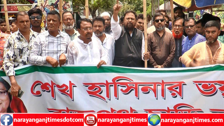 প্রধানমন্ত্রীকে হত্যার হুমকির প্রতিবাদে জেলা আওয়ামী লীগের লাঠি মিছিল প্রধানমন্ত্রীকে হত্যার হুমকির প্রতিবাদে জেলা আওয়ামী লীগের লাঠি মিছিল