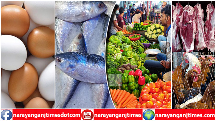 ডিম-ইলিশের দাম লাগাম ছাড়া, অপরিবর্তিত রয়েছে মাংস ও সবজি ডিম-ইলিশের দাম লাগাম ছাড়া, অপরিবর্তিত রয়েছে মাংস ও সবজি