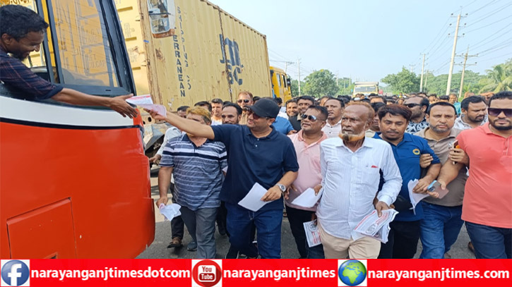 খালেদা জিয়ার মুক্তি ও উন্নত চিকিৎসার দাবিতে আড়াইহাজারে লিফলেট বিতরণ খালেদা জিয়ার মুক্তি ও উন্নত চিকিৎসার দাবিতে আড়াইহাজারে লিফলেট বিতরণ