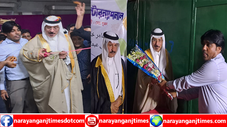 অপা ফুড ইন্টারন্যাশনালের শুভ উদ্বোধন অপা ফুড ইন্টারন্যাশনালের শুভ উদ্বোধন