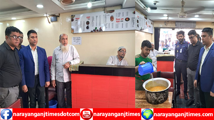 বোস কেবিন, সুমাইয়া বিরিয়ানি ও আনন্দ রেস্তোরাকে জরিমানা বোস কেবিন, সুমাইয়া বিরিয়ানি ও আনন্দ রেস্তোরাকে জরিমানা