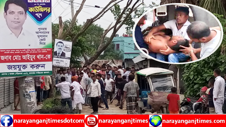 রূপগঞ্জে দুই মেয়র প্রার্থীর সমর্থকদের মধ্যে সংঘর্ষ, আহত ১৫ রূপগঞ্জে দুই মেয়র প্রার্থীর সমর্থকদের মধ্যে সংঘর্ষ, আহত ১৫
