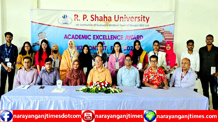 আর. পি. সাহা বিশ্ববিদ্যালয়ে কুইজ প্রতিযোগিতায় বিজয়ী ও অ্যাওয়ার্ড প্রাপ্তদের ক্রেস্ট ও সার্টিফিকেট বিতরণ আর. পি. সাহা বিশ্ববিদ্যালয়ে কুইজ প্রতিযোগিতায় বিজয়ী ও অ্যাওয়ার্ড প্রাপ্তদের ক্রেস্ট ও সার্টিফিকেট বিতরণ