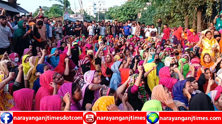 সিদ্ধিরগঞ্জে ৮ দফা দাবিতে শ্রমিক আন্দোলন সিদ্ধিরগঞ্জে ৮ দফা দাবিতে শ্রমিক আন্দোলন