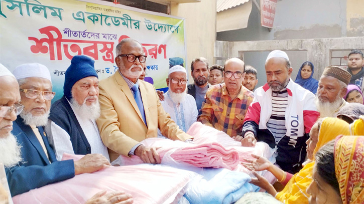 মুসলিম একাডেমীর উদ্যোগে শীতবস্ত্র বিতরণ মুসলিম একাডেমীর উদ্যোগে শীতবস্ত্র বিতরণ