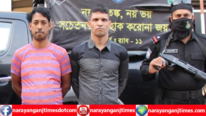সোনারগাঁয়ে গাঁজাসহ ২ মাদক ব্যবসায়ী গ্রেপ্তার সোনারগাঁয়ে গাঁজাসহ ২ মাদক ব্যবসায়ী গ্রেপ্তার