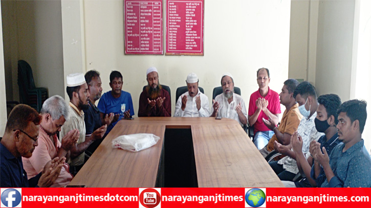 পবিত্র আশুরা উপলক্ষে বন্দর প্রেসক্লাবে মিলাদ ও দোয়া পবিত্র আশুরা উপলক্ষে বন্দর প্রেসক্লাবে মিলাদ ও দোয়া