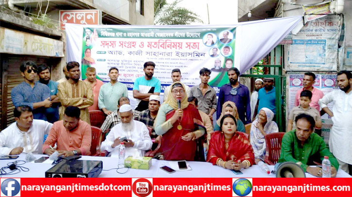 সিদ্ধিরগঞ্জ থানা স্বেচ্ছাসেবক লীগে স্থান পেতে মরিয়া বিতর্কিতরা সিদ্ধিরগঞ্জ থানা স্বেচ্ছাসেবক লীগে স্থান পেতে মরিয়া বিতর্কিতরা