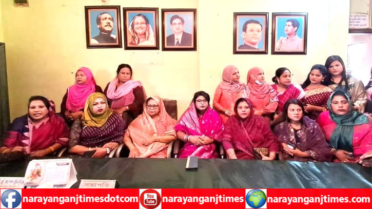 রূপগঞ্জে আন্তর্জাতিক নারী দিবস পালিত রূপগঞ্জে আন্তর্জাতিক নারী দিবস পালিত