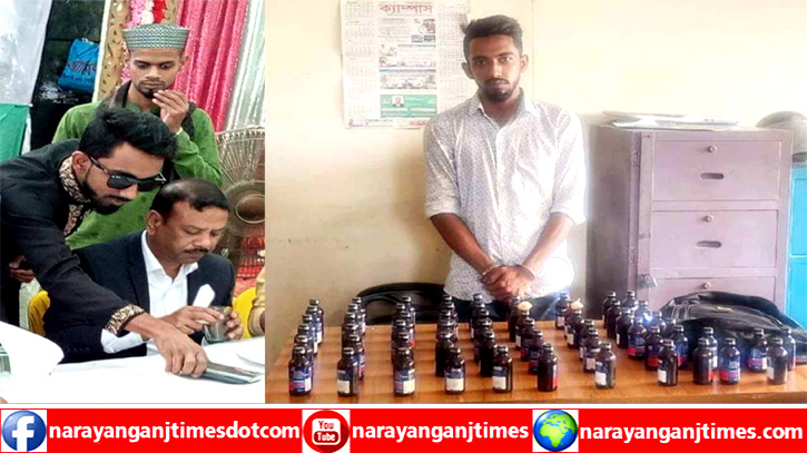 চেয়ারম্যান সেন্টুর ক্যাডার মুজাহিদ গ্রেপ্তারে সমালোচনার ঝড় চেয়ারম্যান সেন্টুর ক্যাডার মুজাহিদ গ্রেপ্তারে সমালোচনার ঝড়