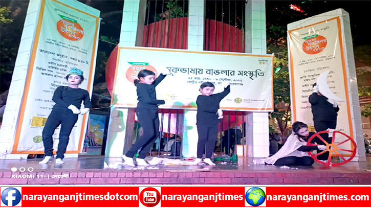 নারায়ণগঞ্জে ব্যাপক দর্শক উপস্থিতিতে অনুষ্ঠিত হল বাঙলা মূকাভিনয় উৎসব নারায়ণগঞ্জে ব্যাপক দর্শক উপস্থিতিতে অনুষ্ঠিত হল বাঙলা মূকাভিনয় উৎসব