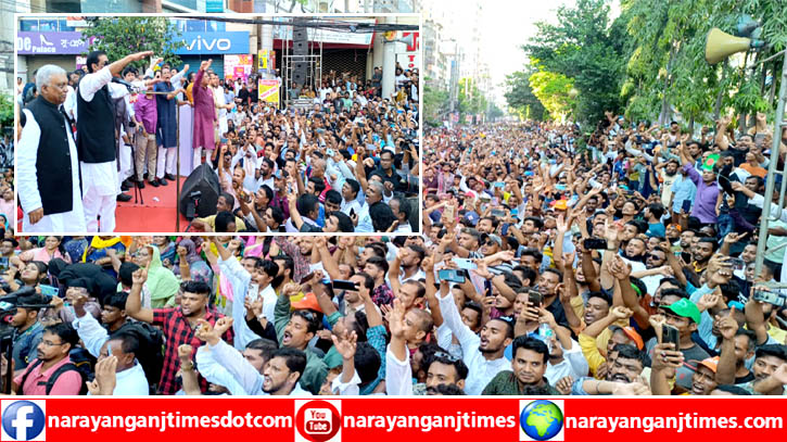 শামীম ওসমানের সমাবেশ জনসমুদ্রে পরিণত শামীম ওসমানের সমাবেশ জনসমুদ্রে পরিণত