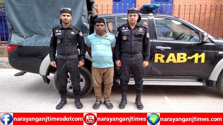 বন্দরে র্যাব-১১`র অভিযানে ইয়াবাসহ মাদক কারবারি গ্রেপ্তার বন্দরে র্যাব-১১`র অভিযানে ইয়াবাসহ মাদক কারবারি গ্রেপ্তার