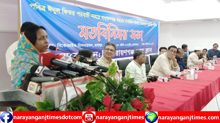 আমাদেরকে একপ্রকার অপমান করা হচ্ছে : মেয়র আইভী আমাদেরকে একপ্রকার অপমান করা হচ্ছে : মেয়র আইভী