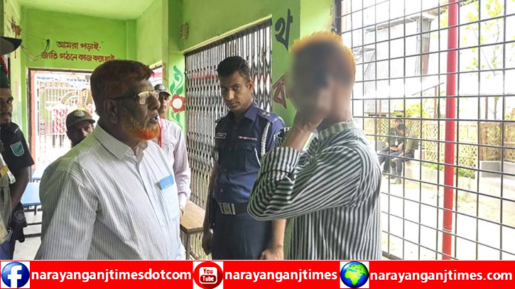 বন্দরে ভোট কক্ষে আনারস প্রতীকের পোলিং এজেন্ট আটক : কান ধরে ক্ষমা প্রার্থনা বন্দরে ভোট কক্ষে আনারস প্রতীকের পোলিং এজেন্ট আটক : কান ধরে ক্ষমা প্রার্থনা