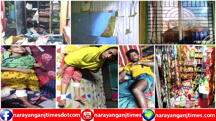 বন্দরে পিংকী বাহিনীর হামলায় ১১ বসতবাড়ি ভাংচুর, লুট : আহত ৮ বন্দরে পিংকী বাহিনীর হামলায় ১১ বসতবাড়ি ভাংচুর, লুট : আহত ৮