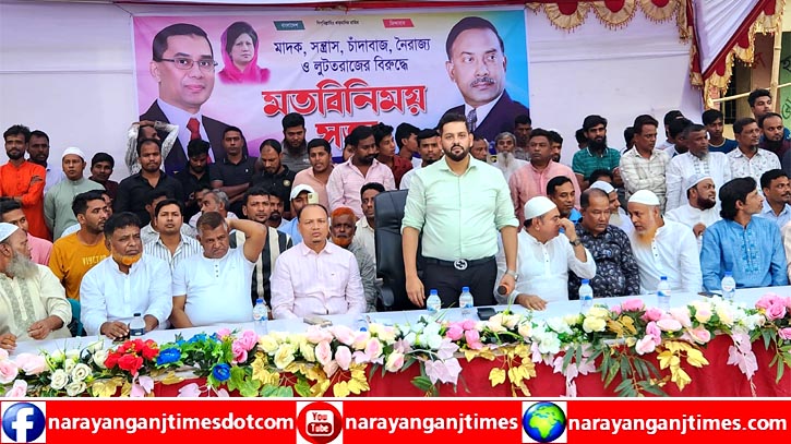 রূপগঞ্জে মাদকের বিরুদ্ধে দিপু ভইয়ার যুদ্ধ ঘোষনা রূপগঞ্জে মাদকের বিরুদ্ধে দিপু ভইয়ার যুদ্ধ ঘোষনা