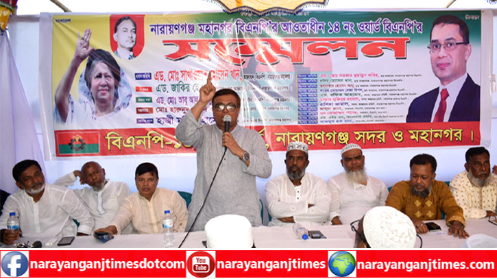 প্রতিদিন না মরে একদিন মরব, স্বৈরাচারী সরকারকে উৎখাত করব :সাখাওয়াত