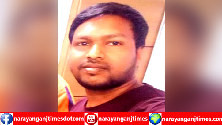 ফতুল্লায় অনার্স পড়ুয়া ছাত্রীকে শ্লীলতাহানি, মামলা ফতুল্লায় অনার্স পড়ুয়া ছাত্রীকে শ্লীলতাহানি, মামলা
