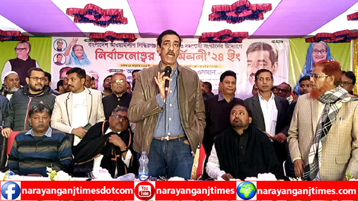নারায়ণগঞ্জকে মাদক, সন্ত্রাস, চাঁদাবাজি ও ইভটিজিংমুক্ত করব : শামীম ওসমান নারায়ণগঞ্জকে মাদক, সন্ত্রাস, চাঁদাবাজি ও ইভটিজিংমুক্ত করব : শামীম ওসমান