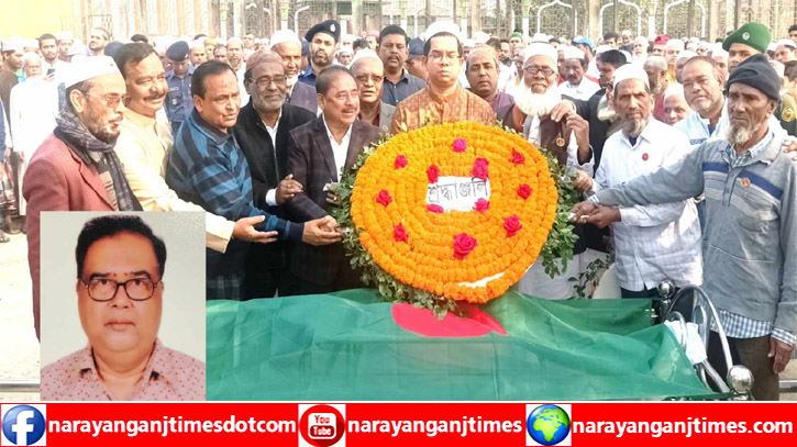 বন্দরে বীরমুক্তিযোদ্ধা আলহাজ্ব মোহাম্মদ হোসেন ভূইয়া আর নেই 