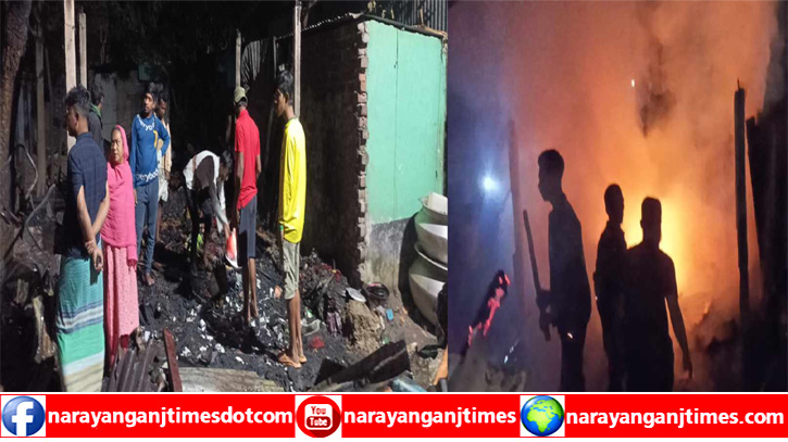 বন্দরে অগ্নিকান্ডে ৩টি বসত ঘর পুড়ে ছাই বন্দরে অগ্নিকান্ডে ৩টি বসত ঘর পুড়ে ছাই
