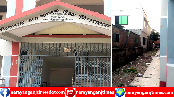 বন্দরে বিদ্যালয়ের দেয়াল ভেঙ্গে ভবন নির্মানের অভিযোগ বন্দরে বিদ্যালয়ের দেয়াল ভেঙ্গে ভবন নির্মানের অভিযোগ