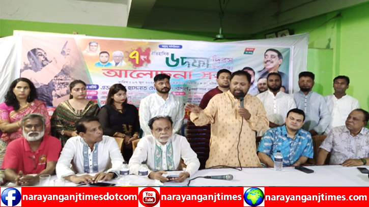 ঐতিহাসিক ৬ দফা দিবস উপলক্ষে শ্রমিক লীগের আলোচনা সভা ঐতিহাসিক ৬ দফা দিবস উপলক্ষে শ্রমিক লীগের আলোচনা সভা