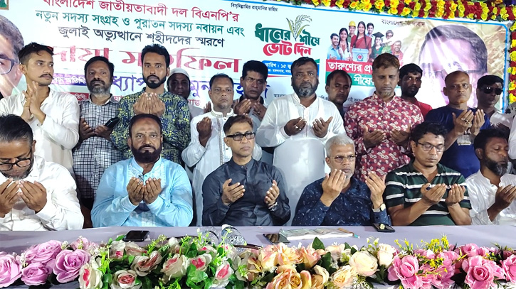 ৬ নং ওয়ার্ড বিএনপির প্রাথমিক সদস্য ফরম বিতরণ