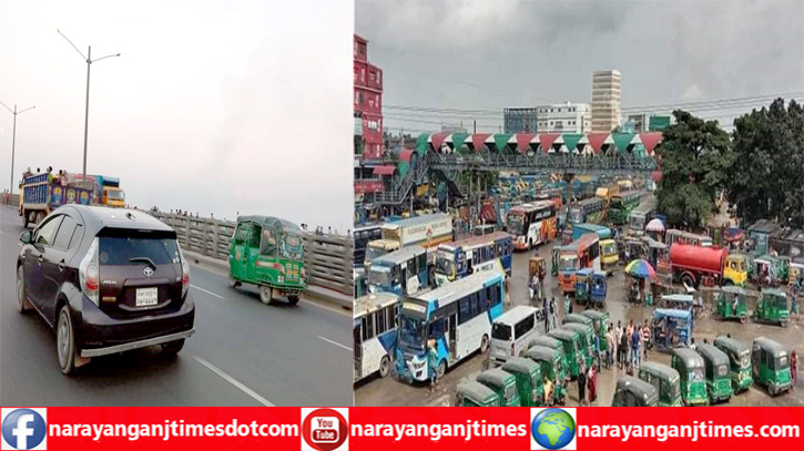 নারায়ণগঞ্জে মহাসড়কে চলছে নিষিদ্ধ থ্রি হুইলার যানবাহন ও সিএনজি নারায়ণগঞ্জে মহাসড়কে চলছে নিষিদ্ধ থ্রি হুইলার যানবাহন ও সিএনজি