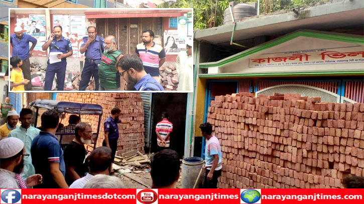 সিদ্ধিরগঞ্জে আদালতের নিষেধাজ্ঞা অমান্য করে জমি দখলের চেষ্টা, পুলিশের বাধায় পন্ড সিদ্ধিরগঞ্জে আদালতের নিষেধাজ্ঞা অমান্য করে জমি দখলের চেষ্টা, পুলিশের বাধায় পন্ড