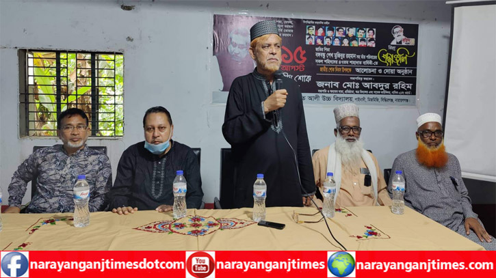 রেকমত আলী উচ্চ বিদ্যালয়ের শোক দিবস পালন রেকমত আলী উচ্চ বিদ্যালয়ের শোক দিবস পালন