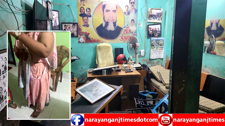 সিদ্ধিরগঞ্জে যুবলীগ অফিসে টেনশন গ্রুপের লিডার সীমান্তের হামলা, নারী নেত্রীকে শ্লীলতাহানী সিদ্ধিরগঞ্জে যুবলীগ অফিসে টেনশন গ্রুপের লিডার সীমান্তের হামলা, নারী নেত্রীকে শ্লীলতাহানী