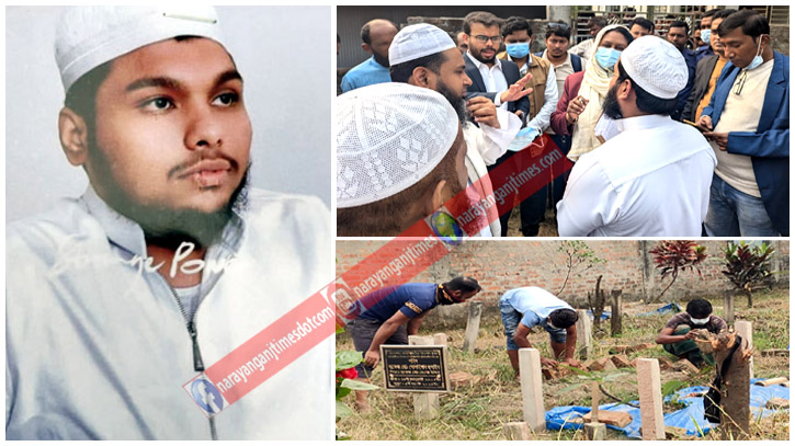 ছাত্র আন্দোলনে নিহত হাফেজ সোলাইমানের মরদেহ উত্তোলনে বাধা ছাত্র আন্দোলনে নিহত হাফেজ সোলাইমানের মরদেহ উত্তোলনে বাধা