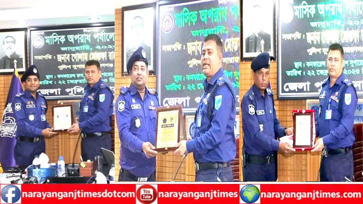 জেলার শ্রেষ্ঠ সার্কেল নাজমুল ,ওসি দিপু ও এসআই হুমায়ুন