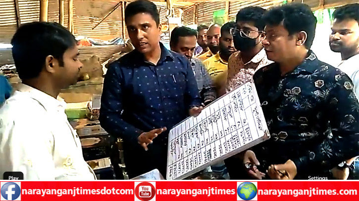 কালিরবাজারে ফলের বাজারে ভোক্তা অধিদপ্তরের অভিযান, জরিমানা কালিরবাজারে ফলের বাজারে ভোক্তা অধিদপ্তরের অভিযান, জরিমানা