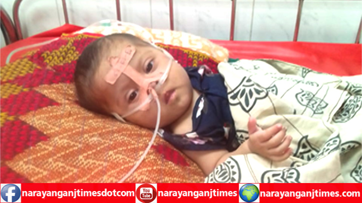 শিশু আফনাফের হার্টে তিন ছিদ্র, সন্তানকে বাঁচাতে বাবার আকুতি শিশু আফনাফের হার্টে তিন ছিদ্র, সন্তানকে বাঁচাতে বাবার আকুতি