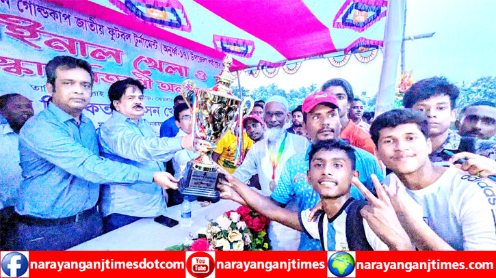 সোনারগাঁয়ে বঙ্গবন্ধু গোল্ডকাপ ফুটবল টুর্নামেন্টে চ্যাম্পিয়ন জামপুর ইউনিয়ন সোনারগাঁয়ে বঙ্গবন্ধু গোল্ডকাপ ফুটবল টুর্নামেন্টে চ্যাম্পিয়ন জামপুর ইউনিয়ন