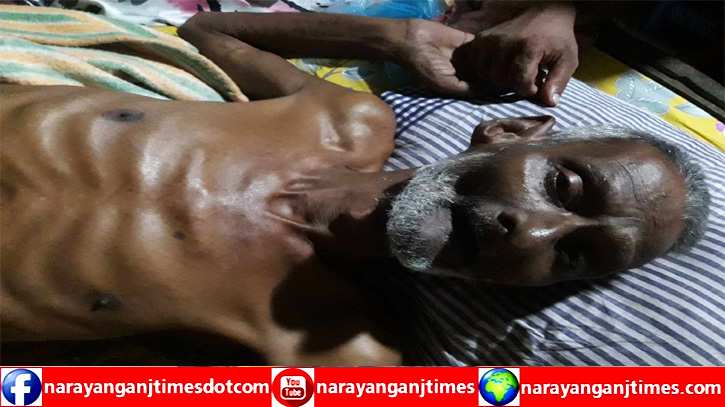 বন্দরে জাপা নেতা ফজর আলী আর নেই বন্দরে জাপা নেতা ফজর আলী আর নেই