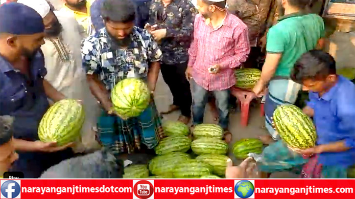 নারায়ণগঞ্জে ভোক্তা অধিদপ্তরের টিম দেখে ১০০ টাকায় তরমুজ বিক্রি নারায়ণগঞ্জে ভোক্তা অধিদপ্তরের টিম দেখে ১০০ টাকায় তরমুজ বিক্রি