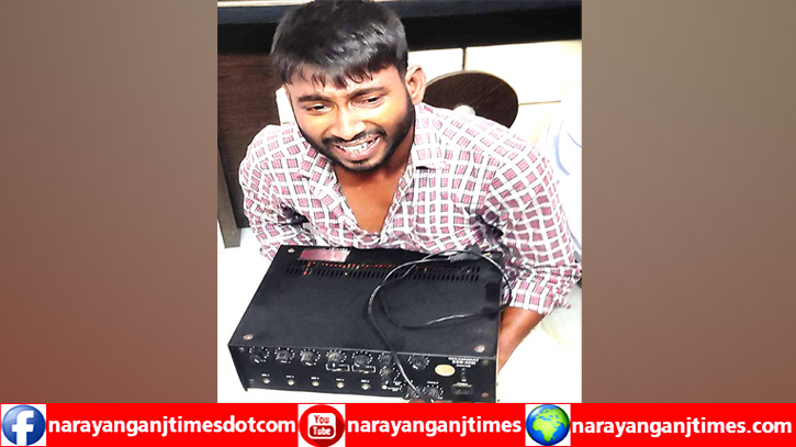 বন্দরে মসজিদের মাইকের মেশিন চুরি করে পালানোর চোর আটক বন্দরে মসজিদের মাইকের মেশিন চুরি করে পালানোর চোর আটক
