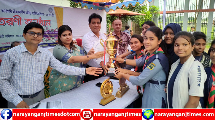 সোনারগাঁয়ে ৫১ তম গ্রীষ্মকালীন খেলাধুলার পুরস্কার বিতরণ সোনারগাঁয়ে ৫১ তম গ্রীষ্মকালীন খেলাধুলার পুরস্কার বিতরণ