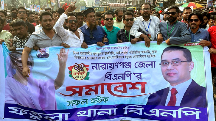 বিএনপির জনসভায় জাহিদ-সুমন-নাজমুলের শোডাউন বিএনপির জনসভায় জাহিদ-সুমন-নাজমুলের শোডাউন