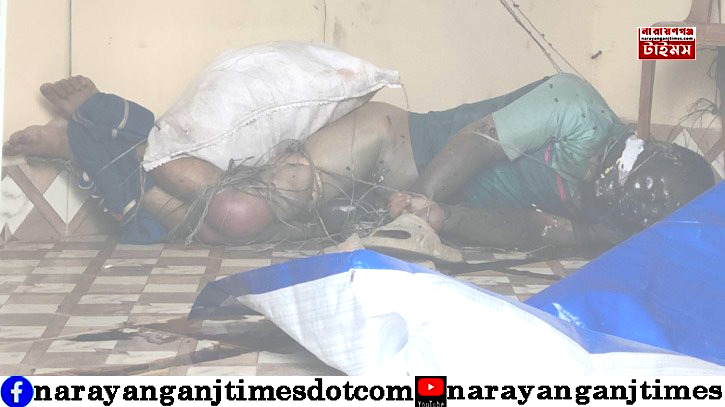 সিদ্ধিরগঞ্জে একটি নৃশংস হত্যাকান্ড, লাশ উদ্ধার সিদ্ধিরগঞ্জে একটি নৃশংস হত্যাকান্ড, লাশ উদ্ধার