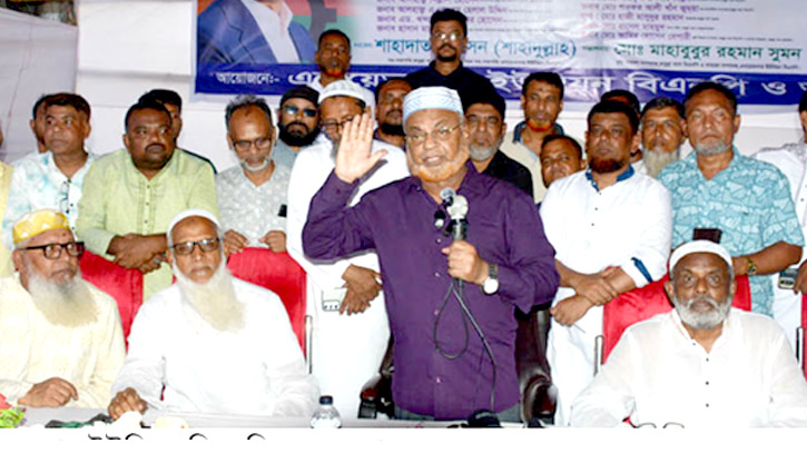 জনগণের দাবি, একটি সুষ্ঠু ও সুন্দর নির্বাচন : গিয়াসউদ্দিন