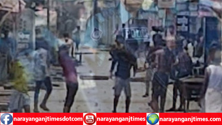 সিদ্ধিরগঞ্জে পুলিশের উপর হামলা, আত্মরক্ষার্থে পাল্টাগুলি সিদ্ধিরগঞ্জে পুলিশের উপর হামলা, আত্মরক্ষার্থে পাল্টাগুলি