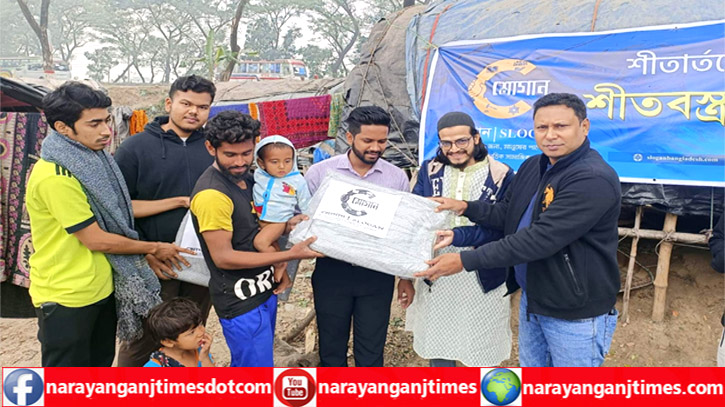 বন্দরে শীতের উষ্ণতা পেল ২০ বেদে পরিবার বন্দরে শীতের উষ্ণতা পেল ২০ বেদে পরিবার